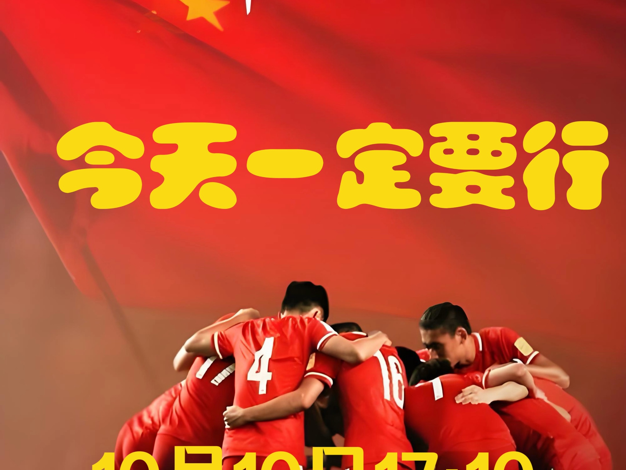 详细阅读:足球中国队(足球中国队世界排名) 足球中国队(足球中国队世界排名)