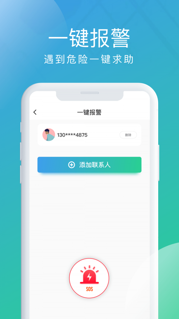 app一键生成(APP一键生成器)
